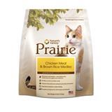 Nature's Variety® Prairie®  Chicken Meal and Brown Rice Cat Kibble 60303B