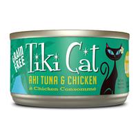 Tiki Cat&#174; Hookena Luau™ Ahi Tuna &amp; Chicken Grain Free 2.8 oz. I014979