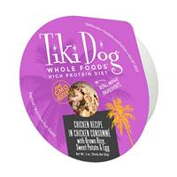 Tiki Dog Whole Foods Chicken Recipe in Chicken Consomme 3 oz. I026816
