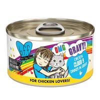 Wuerva BFF OMG Cloud 9 Chicken Gravy Can 3oz   I028884
