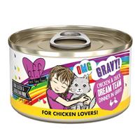 Wuerva BFF OMG Dream Team Chicken and Duck  Gravy Can 3oz I028886