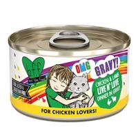 Weruva BFF OMG Live&#39;n Love Chicken and Lamb  Gravy 3oz I028887
